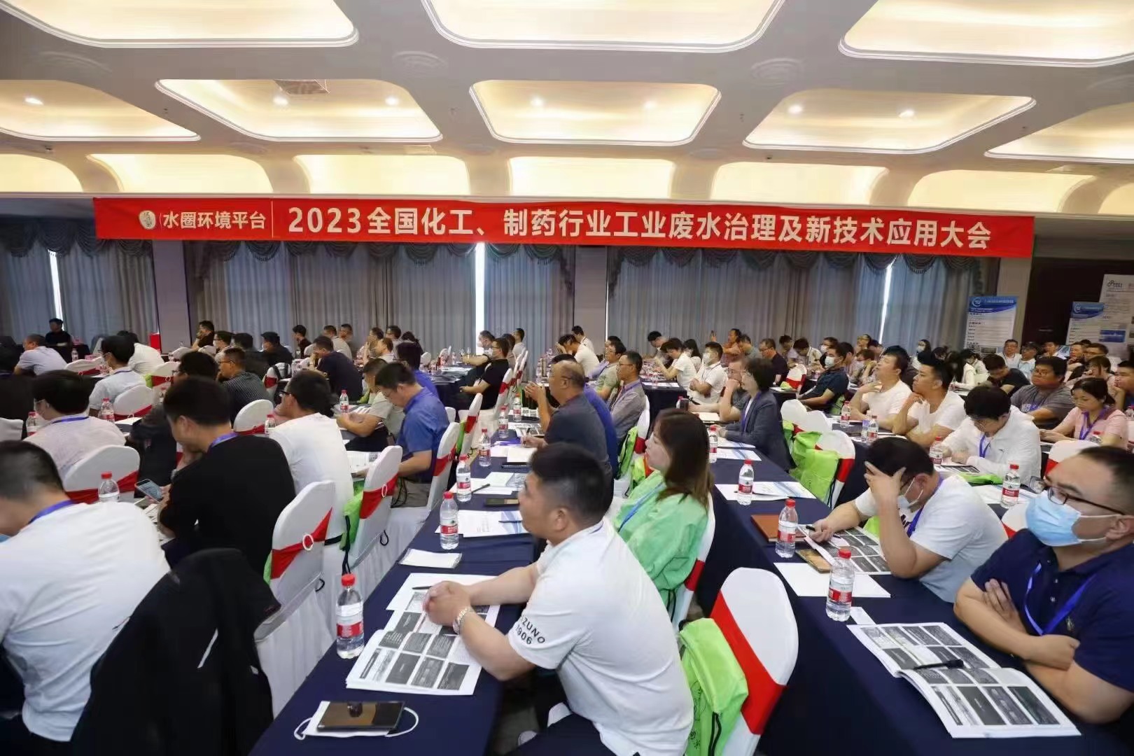 四川博水環(huán)保 應(yīng)邀參加2023 蘇州 《全國化工、制藥行業(yè)工業(yè)廢水治理及新技術(shù)應(yīng)用大會(huì)》